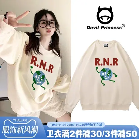 奶呼呼可盐可甜杏色卫衣女宽松韩版小众减龄ins风春秋薄款上衣潮图片