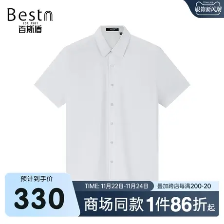 【商场同款】百斯盾男装短袖衬衫春夏新款正装短袖衬衫MR2B03002商品大图