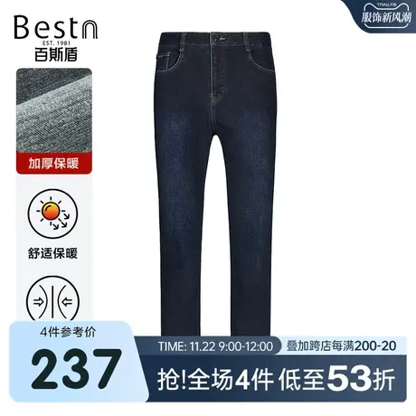 [加厚保暖]百斯盾男士牛仔裤2023秋冬新款弹力舒适直筒垂感男长裤商品大图