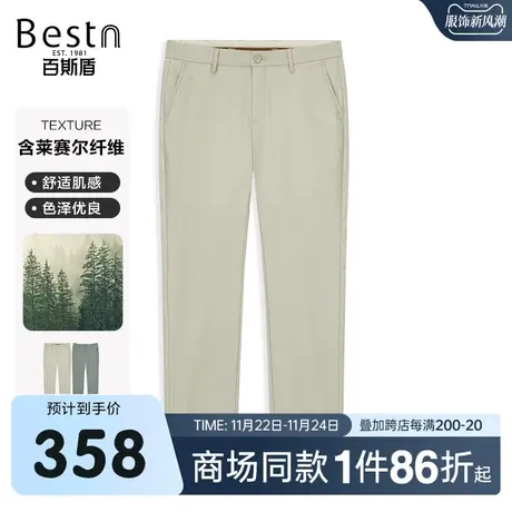 【商场同款】百斯盾男装休闲裤夏季新款小直筒裤LR2H08510商品大图