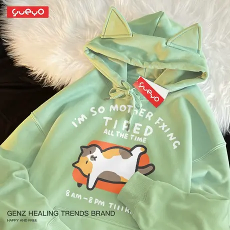 悦游 tired猫 无性别卫衣猫耳连帽美短趣味原创日系套头加绒男商品大图