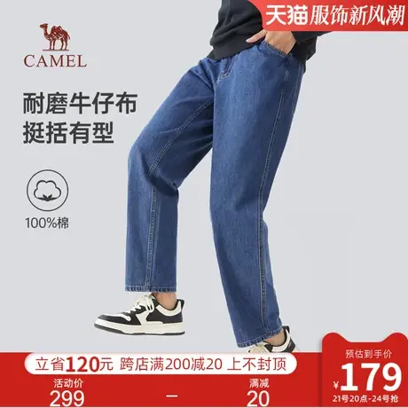 骆驼时尚牛仔裤男秋冬款宽松直筒裤子男2024长裤潮百搭休闲阔腿裤商品大图