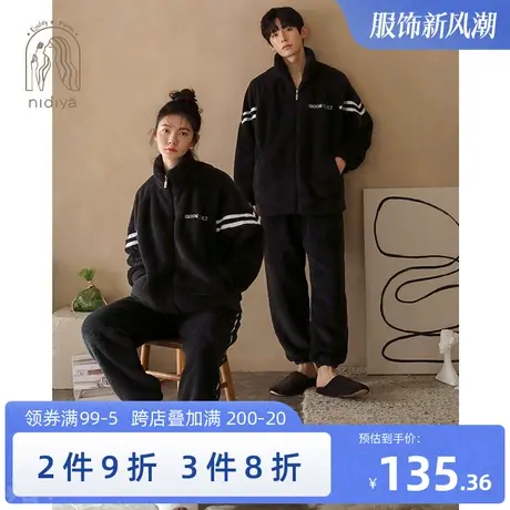 妮狄娅新品情侣睡衣女冬季珊瑚绒长袖立领拉链男秋冬款家居服套装商品大图