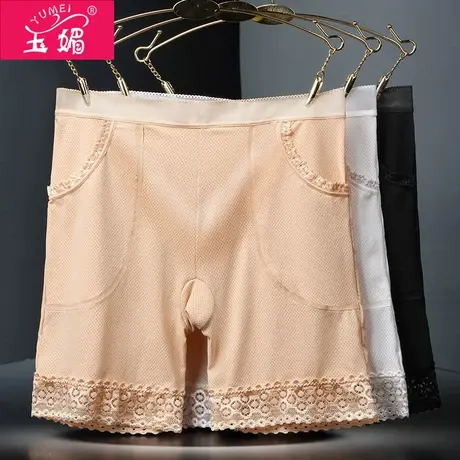 3条无痕冰丝口袋打底裤安全裤内裤女防走光夏季蕾丝平角短保险裤图片