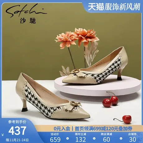 沙驰女鞋真皮职业工作鞋女春夏季新款浅口细中跟猫跟蝴蝶结单鞋商品大图