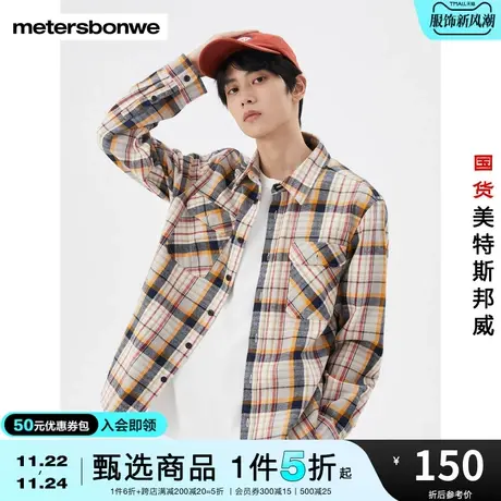 美特斯邦威男厚格子衬衫纯棉舒适春秋时尚休闲设计感外套商品大图