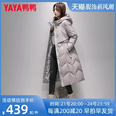 鸭鸭羽绒服女黑色长款过膝2022新款冬时尚品牌连帽加厚外套潮QC图片
