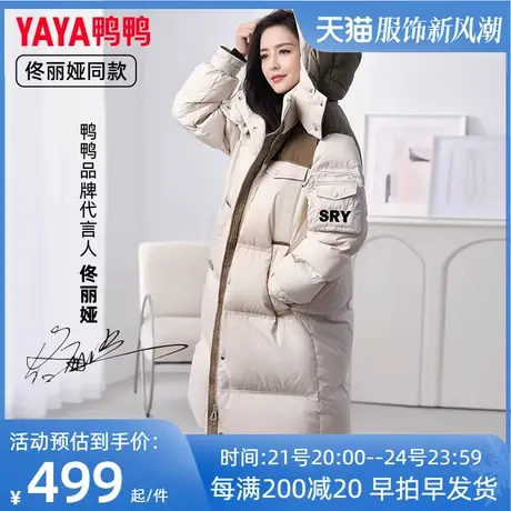 鸭鸭佟丽娅同款羽绒服女加厚冬装2023新款泡芙中长款过膝外套潮YZ图片