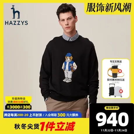 Hazzys哈吉斯22年秋季新品男士圆领套头长袖T恤韩版时尚宽松卫衣图片
