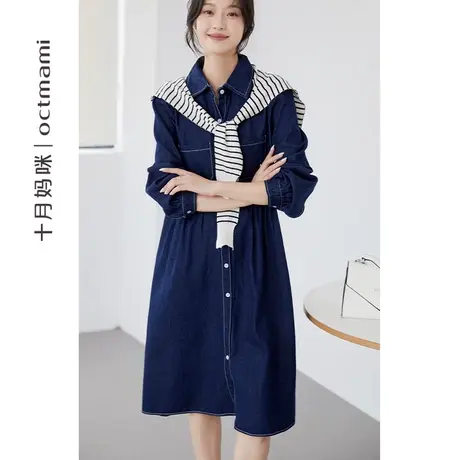 十月妈咪孕妇牛仔连衣裙2023新款秋装潮流产后哺乳收腰调节衬衫裙图片