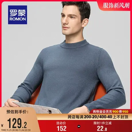 罗蒙男士半高领商务加厚保暖毛衣2023秋冬新款休闲百搭圆领针织衫商品大图