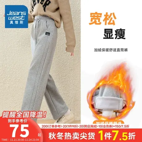 VL真维斯女装加绒高腰休闲裤子2023冬季新款女生松紧腰宽松长裤潮商品大图