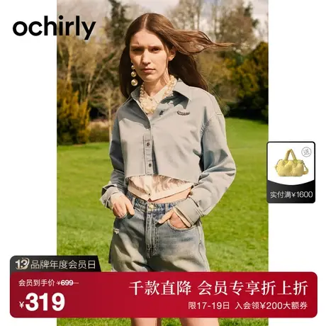 【首降】欧时力 破洞钉链直筒牛仔短裤2023新款夏装高街休闲显瘦图片