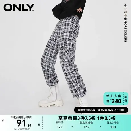 ONLY奥莱夏季束脚格子休闲裤女图片