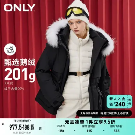 ONLY奥莱冬季时尚90白鹅绒连帽大毛领保暖羽绒服女图片