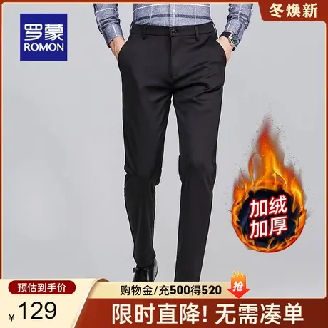 【加绒保暖】罗蒙男士商务弹力加厚休闲裤2023秋冬新款直筒裤长裤商品大图