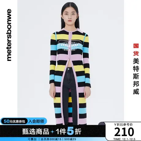 美特斯邦威连衣裙女春夏复古条纹修身连衣裙舒适百搭裙子图片