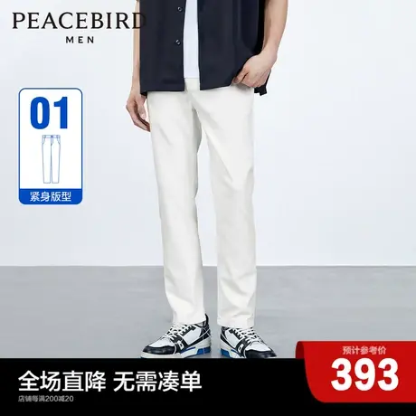 太平鸟男装 2023年秋季新款修身牛仔裤白色长裤男士B2HAD2A19图片