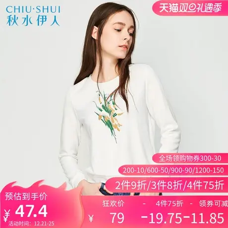 秋水伊人2021年春装新品女装上衣绣花简约百搭长袖T恤女上衣J430图片