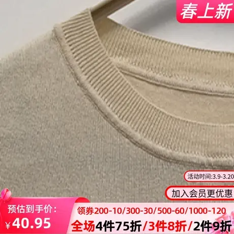秋水伊人经典时尚百搭个性宽松活泼时髦前卫针织衫米色Q179图片