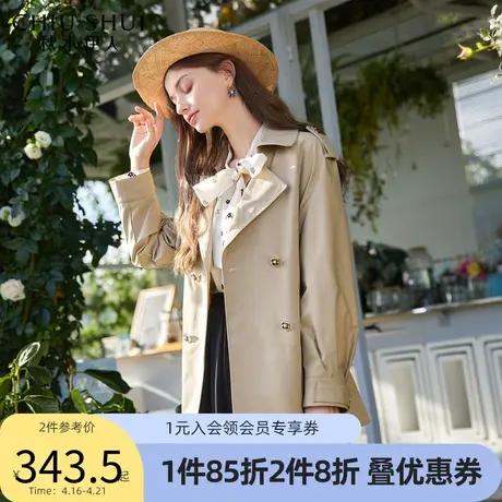 秋水伊人logo暗纹一手长风衣2022年春季新款女装翻驳领挺阔外套女图片