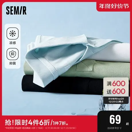 森马POLO衫男2023夏季新款轻商务通勤短袖凉感舒适小字母上衣图片