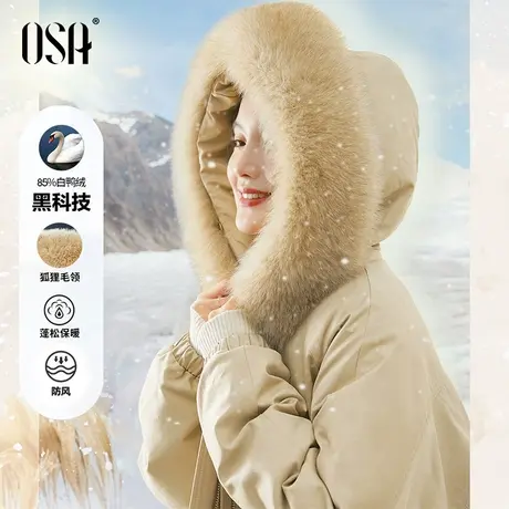 OSA欧莎小个子狐狸毛领羽绒服女2022年新款秋冬派克服白鸭绒外套图片