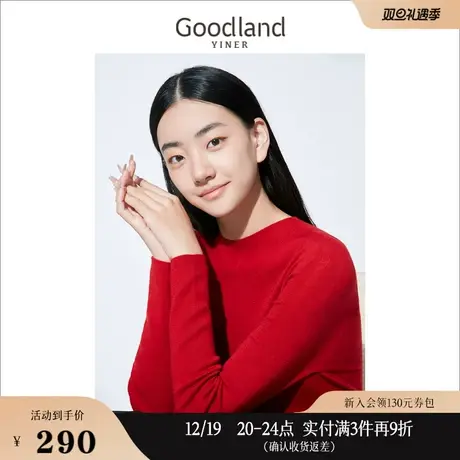 Goodland美地女装冬季圆领无缝一体纯羊毛针织衫商品大图