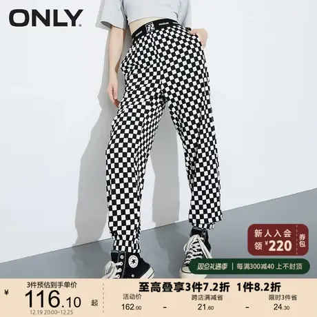 ONLY奥莱夏季束脚棋盘格百搭休闲裤女商品大图