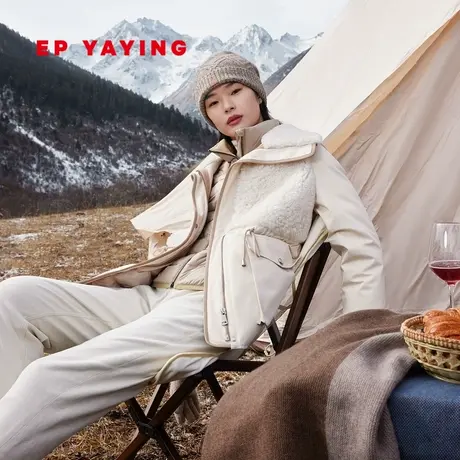 EP YAYING雅莹女装 暖和羊羔毛拼接羽绒派克服 商场同款N210A图片
