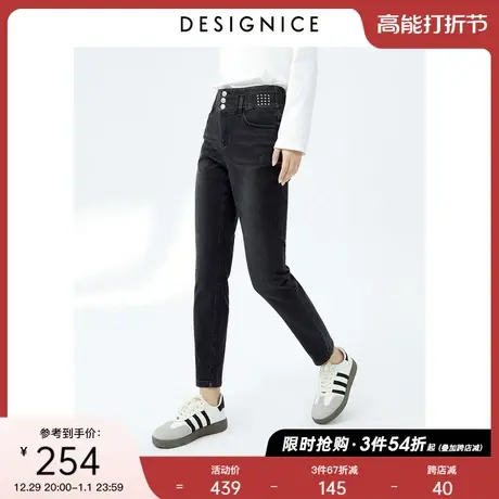 商场同款迪赛尼斯2023春秋新款高腰显瘦黑色小脚铅笔裤牛仔裤女图片