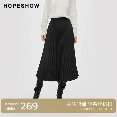 红袖通勤简约百搭裙子hopeshow2024春新款老钱风高腰压褶半身裙图片