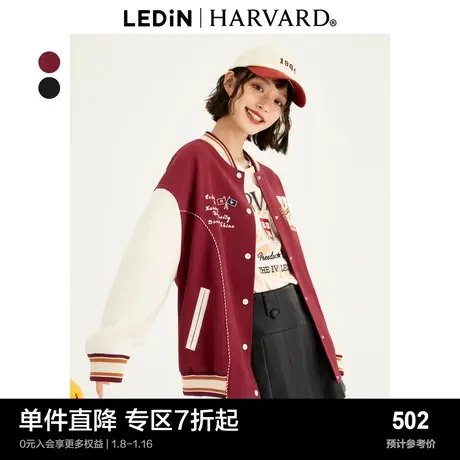【哈佛联名】乐町美式学院风2024早春新款预科生棒球服C3BBD3302图片