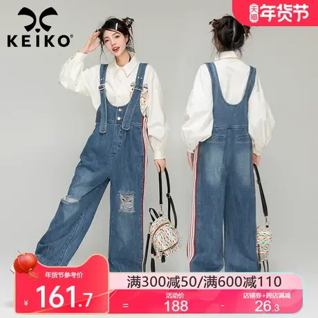 KEIKO 磨破牛仔背带裤女直筒宽松春季高级感条纹织带连体长裤子商品大图