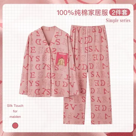 猫人女士纯棉睡衣薄款休闲舒适2024年新款长袖大码全棉家居服套装商品大图