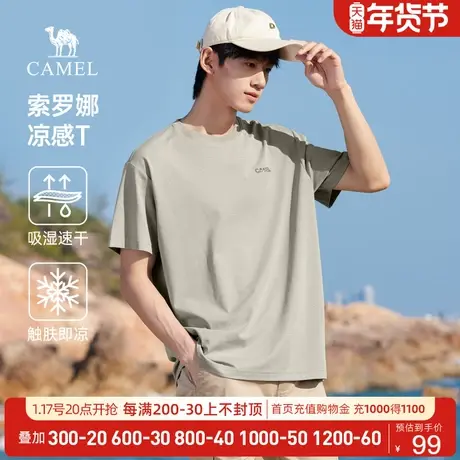 骆驼男装短袖t恤2025夏季新款圆领休闲运动时尚印花上衣透气半袖商品大图
