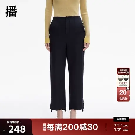 播冬季新款羊毛宽松简约复古开叉喇叭式直筒裤裤女DDP4KD4868图片