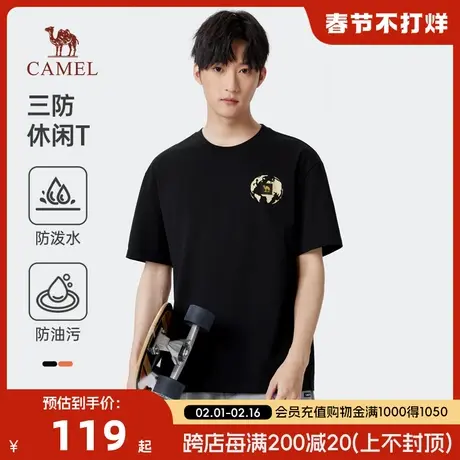 骆驼2024春夏款T恤男三防运动潮牌休闲短袖时尚印花宽松户外上衣商品大图
