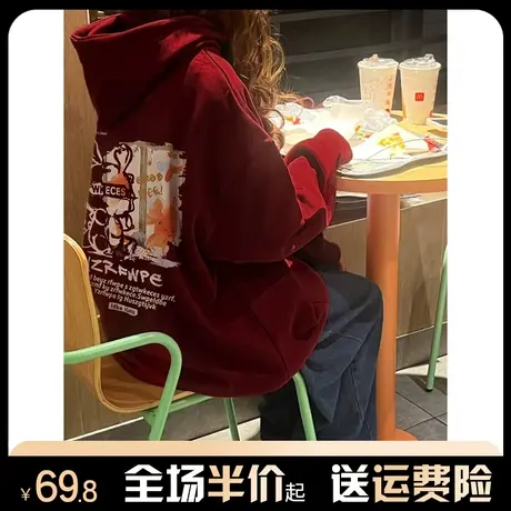 酒红色连帽卫衣女秋冬加绒加厚潮牌宽松本命年龙年上衣服外套国风商品大图