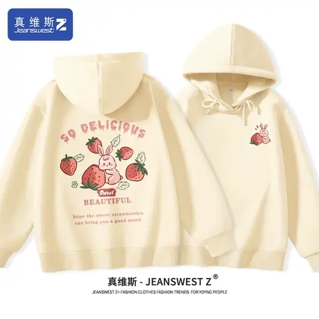 真维斯Z+连帽卫衣女2024年新款春秋款大码女装带帽上衣外套女款H图片