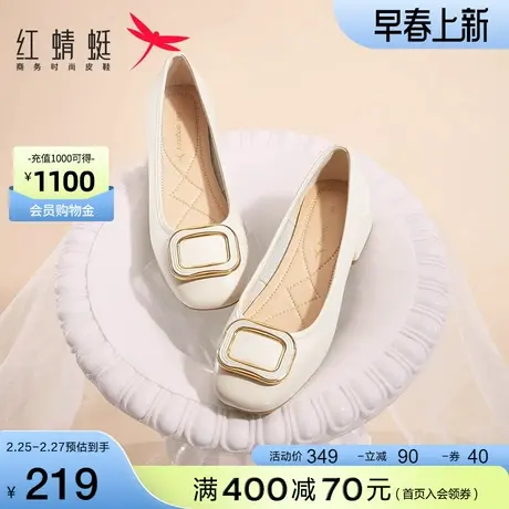 红蜻蜓单鞋女春秋新款浅口职业单鞋一脚蹬小香风配裙子百搭女皮鞋图片