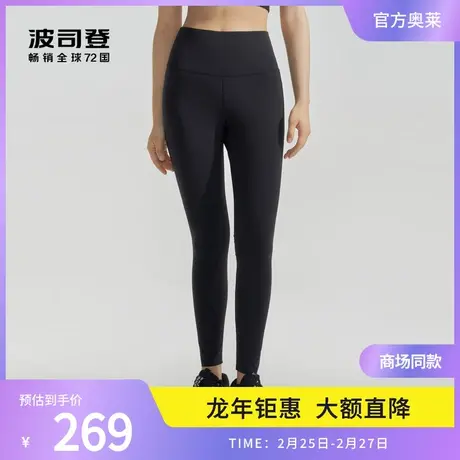 波司登2024新款修身女裤夏季透气百搭户外裤B40923982图片