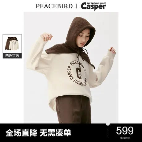 【商场同款】太平鸟女装CASPER联名围脖装饰圆领卫衣A3CRD4510图片