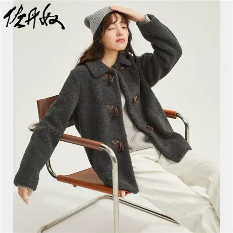 佐丹奴外套女针织羊羔毛牛角扣翻领复古时尚保暖毛绒上衣18373901商品大图