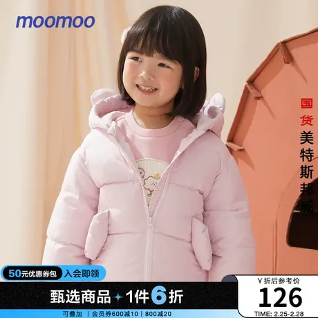 moomoo童装小童连帽羽绒服冬新款盖P版萌趣立体耳朵羽绒服卡通图片