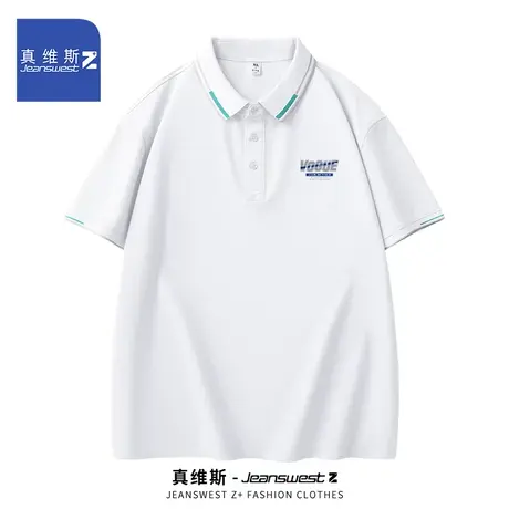 真维斯Z+polo衫男夏季短袖潮牌男款休闲宽松半袖翻领男士重磅t恤H图片