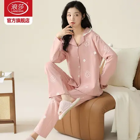浪莎睡衣女士春秋2024年新款纯棉长袖甜美可爱可外穿家居服套装HJ商品大图
