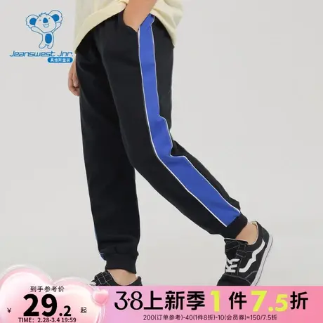 JJ真维斯男童束脚裤子2024春季新款时尚撞色拼接长裤活力运动裤子商品大图