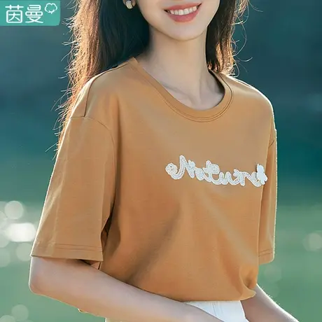 茵曼官方旗舰店美式复古T恤2024夏季女装新款宽松遮肉短袖上衣图片
