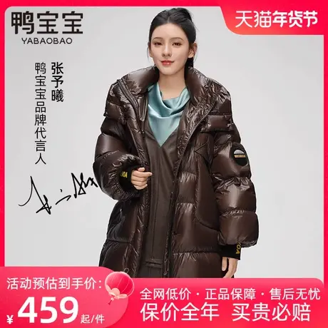 鸭宝宝羽绒服女2023年冬季新款美拉德中长款连帽韩版休闲加厚外套商品大图